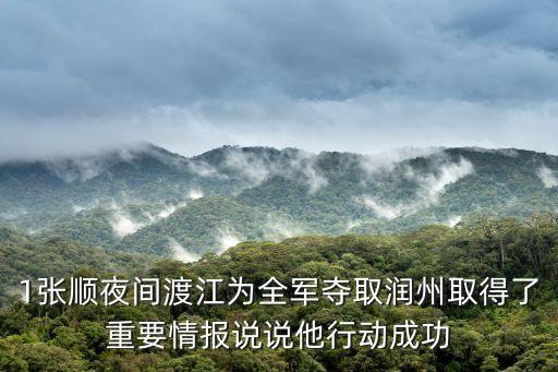 行動(dòng)成功，行動(dòng)是成功的階梯行動(dòng)越多登的越高的意思是什么