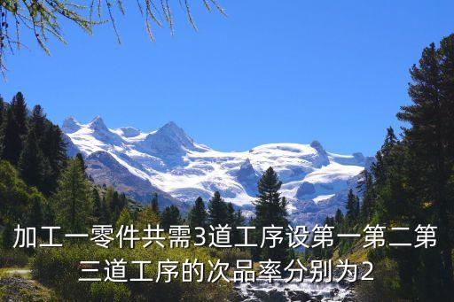 戴曉東，打籃球撞傷眼部 腫脹 影響視線