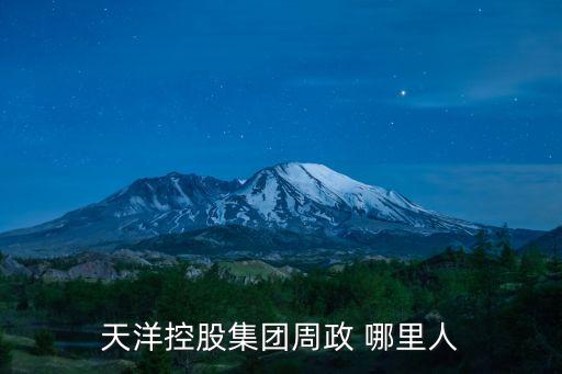 周政，周政主要指周代的A分封制度B井田制度C宗法制度D禮樂(lè)制度
