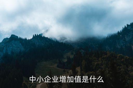 企業(yè)增加值，企業(yè)增加值計算公式