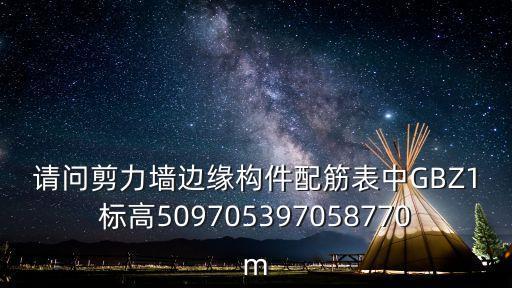 gbz1，GBZ12010工業(yè)企業(yè)設(shè)計(jì)衛(wèi)生標(biāo)準(zhǔn)