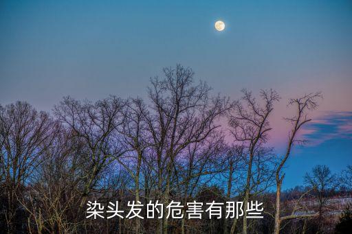 賴維，請問中山大學第三附屬醫(yī)院賴維比較好還是陸春醫(yī)生謝謝  搜