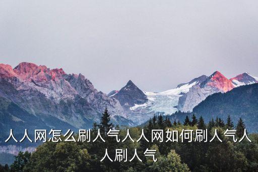 人人擦，若干人擦玻璃有兩人各擦6快其余的人各擦5塊這樣就會(huì)余下8塊