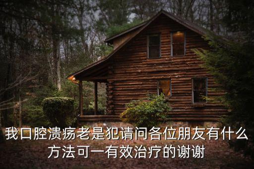 馬金榮，系統(tǒng)性紅斑狼瘡伴有雷諾現(xiàn)象