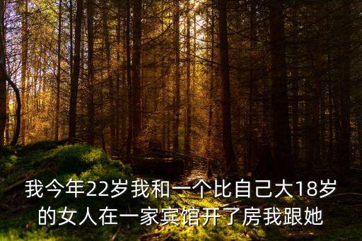 女人12p，女人一夜一般干幾次