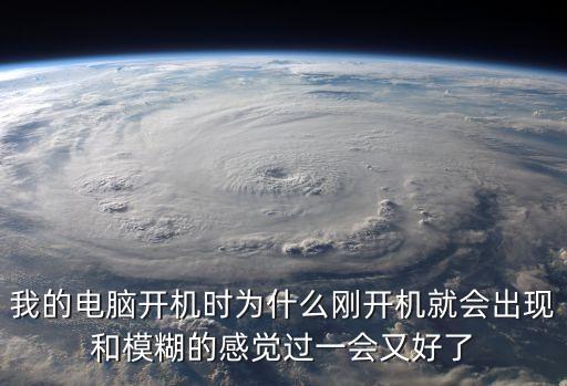 潮濕影院，為什潮濕天氣有些家庭影院功放不能開機