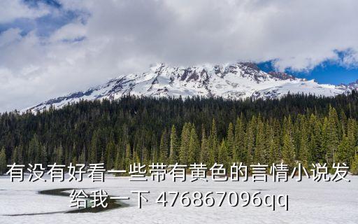 看小黃文，好看 流氓完結(jié)小說