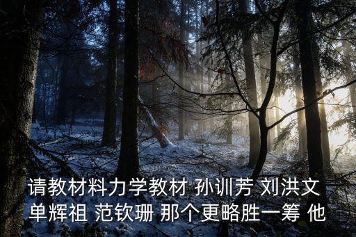 劉洪文，綏芬河 劉洪文的電話多少號(hào)