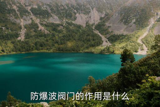 防爆波活門，魯班鋼筋軟件中防爆波活門怎么定義繪制