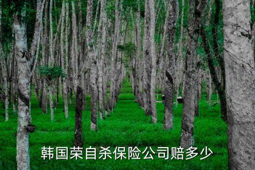 韓國榮，南京第二醫(yī)院婦產(chǎn)科趙云峰是主任還是余敏敏韓國榮是主任