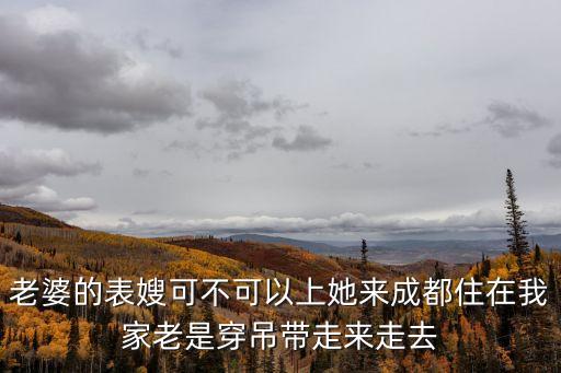 家亂論，真有全家亂論的嗎