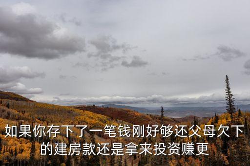 無債一身輕下一句，無愛一身輕下一句