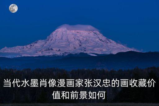 肖像漫畫，現(xiàn)場為人畫像一般屬于什么類型的肖像漫畫
