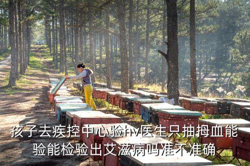 小孩h，小孩白細(xì)胞258h嚴(yán)重不