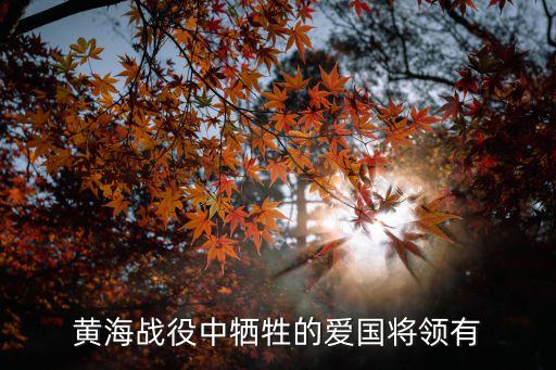 黃建勛，每天有喜制片人是誰