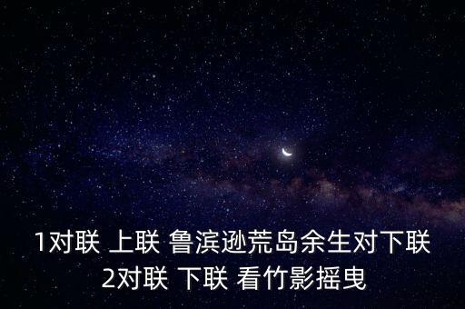 竹影搖曳，竹影搖曳向爐明性的清的理解