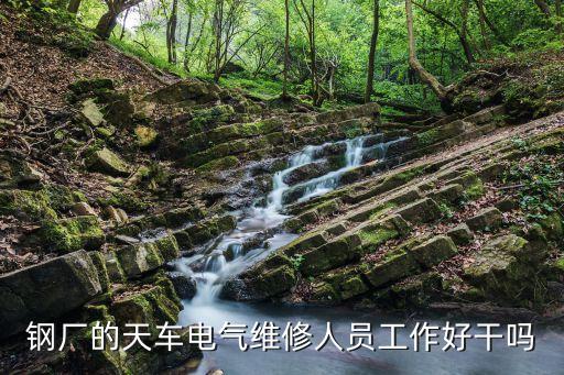 維修天車，從事天車維修人員需要哪些資質(zhì)