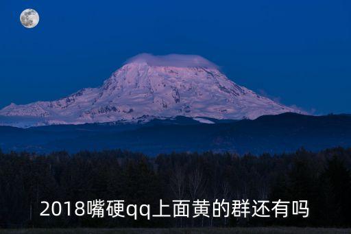 操逼群，澀男澀女進(jìn)群了群號228145411歡迎各位美女帥哥的到來