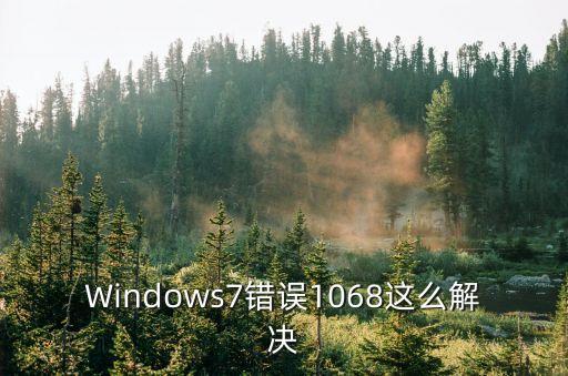 1068，1068年出生的人屬相是什么啊
