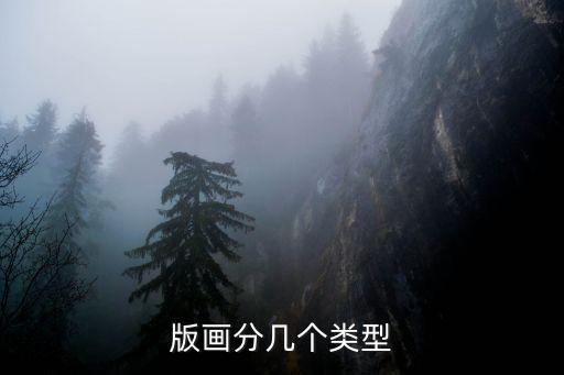單色版畫，單色版畫的具體做法