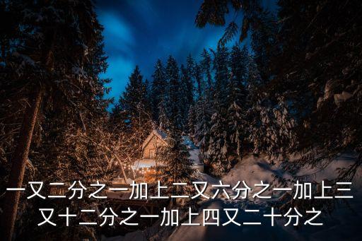 加上，怎么將excel的一列數(shù)據(jù)同時加上一個數(shù)