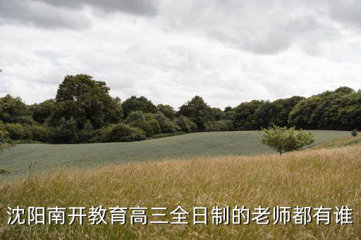 王雪峰，唐山市委書記是誰