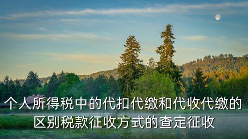 個(gè)人所，個(gè)人所得稅起點(diǎn)是多少