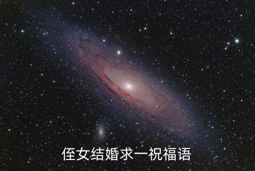 王新光，王新光和楊怡有緣嗎