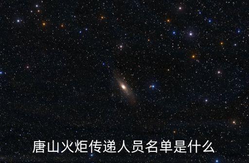 薛建華，花千骨單春秋手下叫什么