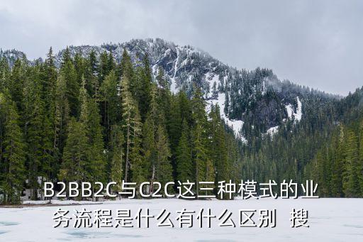 模式種，模式種和有效種什么意思