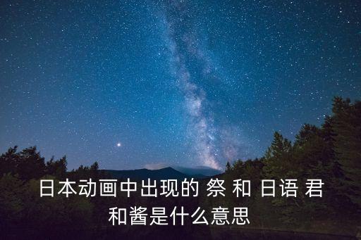 君和，帶君和靜的情侶名