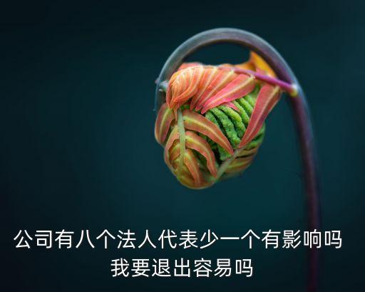 少了一個人，集體照上少了一個人要怎么做上去