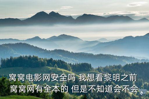 窩窩網(wǎng)，窩窩導(dǎo)航的網(wǎng)址是多少