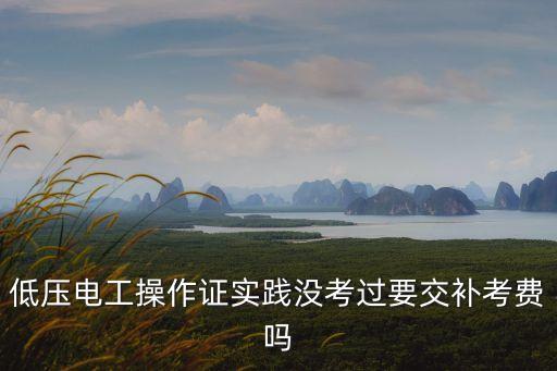 特種作業(yè)人員安全技術(shù)培訓(xùn)考核管理規(guī)定，特殊工種崗前培訓(xùn)外每年應(yīng)進(jìn)行什么培訓(xùn)