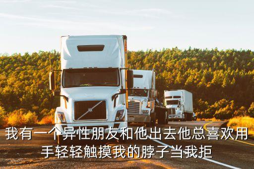 閨蜜互摸，姐姐和我一起裸睡