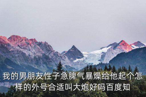 我的性急男友，我的性急男友中的男女主角第2次去酒吧酒吧里唱的歌曲叫什