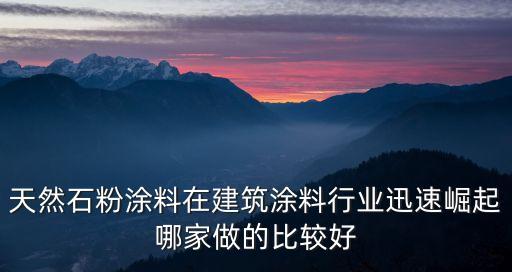 安實(shí)，兩個(gè)人合伙開飯店怎么分股份