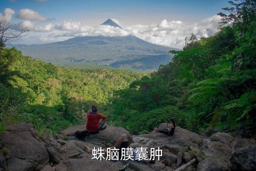 于春江，腦垂直瘤在哪家醫(yī)院做手術(shù)有百分百把握