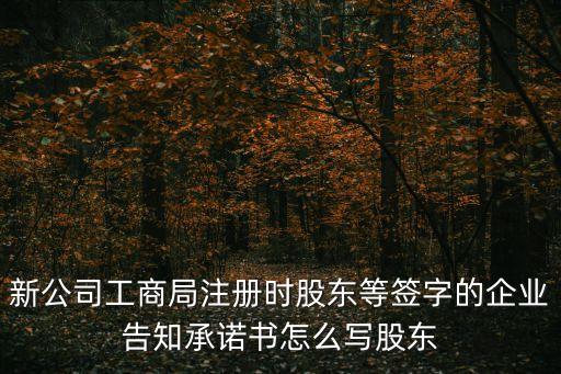 告知承諾，什么是建筑企業(yè)告知承諾制找建設(shè)資質(zhì)網(wǎng)為您專業(yè)解答