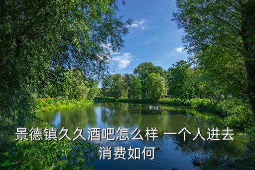 久久一人，三清化外天外天久久歸一人外人這句話什么意思