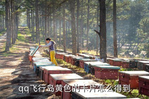 黃色卡片，黃色的名片卡叫什么