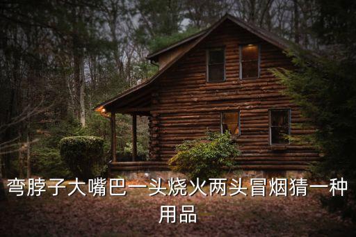 路邊張三，這是什么角色