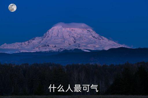 盧坤，盧坤他兒是誰