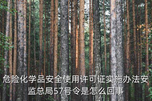 第57號，為什么57號元素原子的結(jié)構(gòu)是2 8 18 18 9 2而不是2 8 18 19 8 2