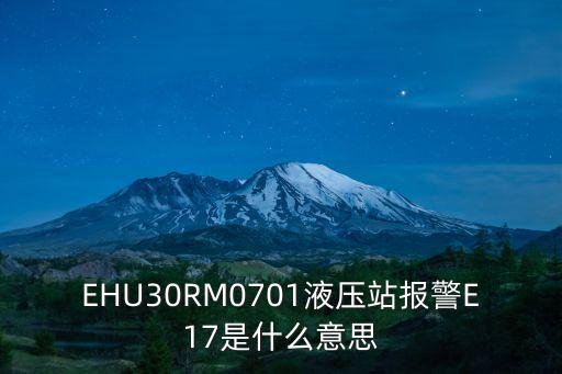 111E17，77和111是合數(shù)嗎