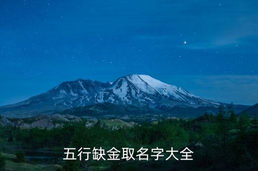 第五人格黃圖，起名字繡和秀哪個比較好