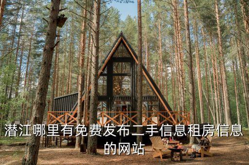 潛江租房，潛江長(zhǎng)青藤的房子多少錢(qián)一套