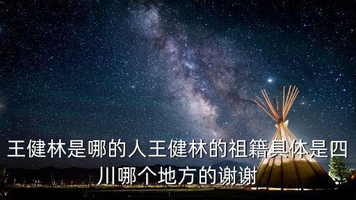 蒼溪人，什么是潮汕人呢
