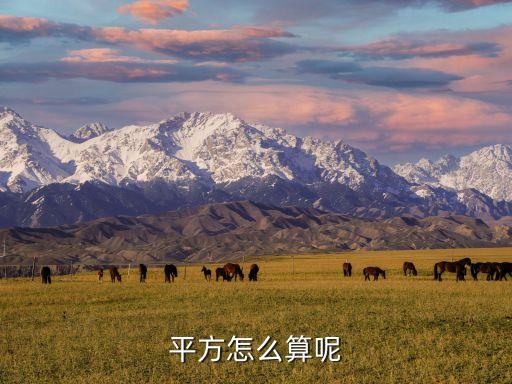 怎么計(jì)算，怎么計(jì)算利息