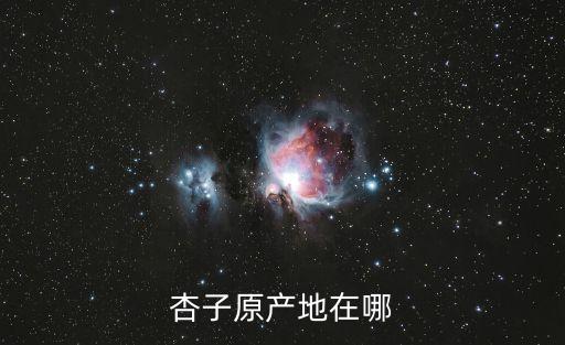 英吉沙縣，新疆英吉沙縣是哪個市區(qū)的